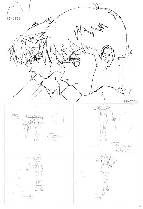 Otaku Gallery  / Art Books / Evangelion - Groundworks Volume 2 / 037.jpg